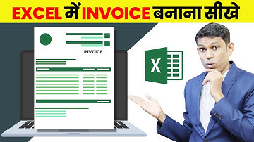 How to create Professional Invoice in Excel | Excel मे 🧾 Invoice  बनाना सीखे।