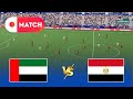 مصر ضد الإمارات محاكاة كاملة لكأس العرب 2025 PES 2021 EFootball 
