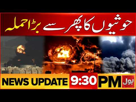 PTI Islamabad Long March | BOL News Half Hourly Updates | Indus Water Treaty Updates