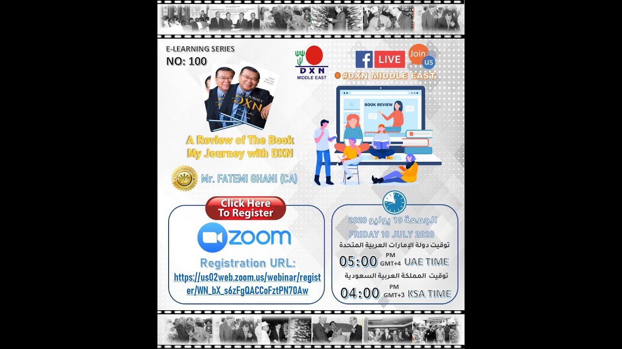 A Review of The Book   My Journey with DXN  English Webinar By Mr FATEMI GHANI CA