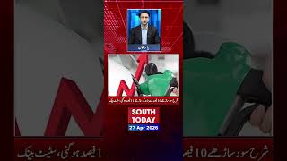Pakistan Interest Rate Hike | SBP Raises Policy Rate to 11.5% | South Today