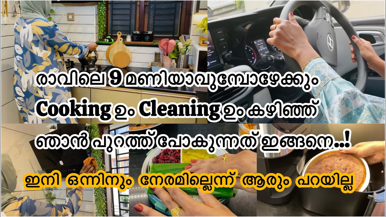 4-30 Am Productive Morning to Night Routine Housework motivation| Breakfast | Lunch cleaning,cooking