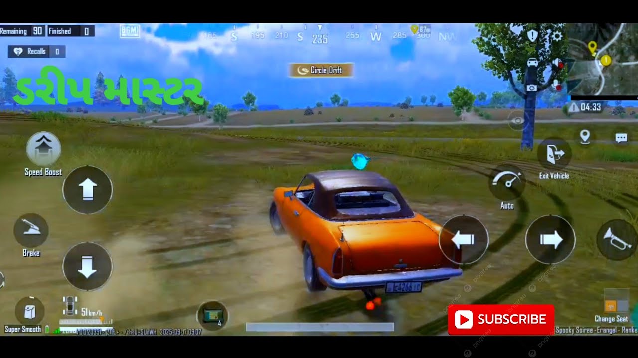 Drift Master Achievement complete bgmi 🥳🥳