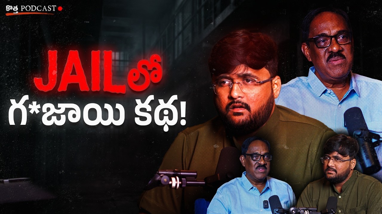 ⚠️‼️ HARD TO BELIEVE 🥺 | Ft Retd. DIG Bhaskar | 