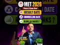 MET 2026 Result Date ✅ | Manipal Result 2026 | Manipal Counselling 2026 | MET 2026 | MIT Manipal
