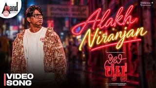 Alakh Niranjan Video Song #CITYLIGHTS | Vinay Rajkumar | Monisha | Vijayakumar | Charan Raj MR