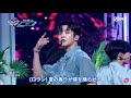 【名前を覚えよう】SF9 - Summer Breeze【日本語字幕】