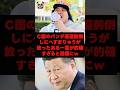 ㊗️80万再生突破!C国のパンダ返還前倒しにへずまりゅうが放ったある一言が的確すぎると話題にw