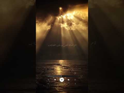 ل م لا أراك الشاعر الأديب محمد الحرزي