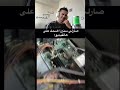 اجري يلا يعبدو