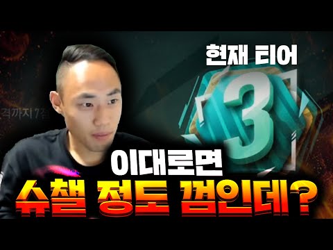 [피파4] 이페이스면 티어 급상승이겠는데? thumbnail