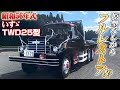 【新春SP】離島でボロボロに放置されていた「いすゞTWD25型」を1年かけて修復!趣味と道楽の世界とは。