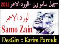 Sample SamO ZaiN ElWard ElA7mar 2012 سيمبل سامو زين الورد الاحمر 