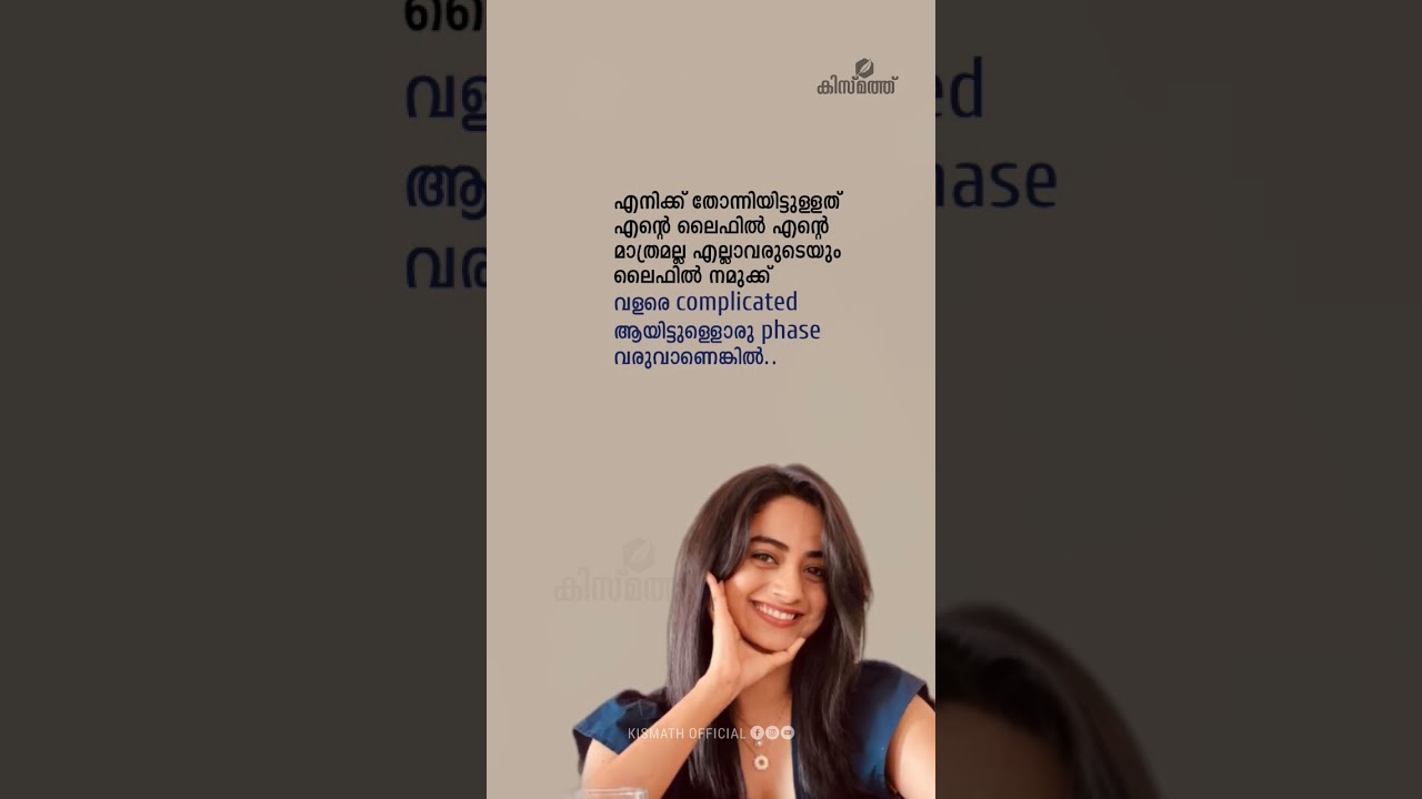 namitha pramod motivational video 