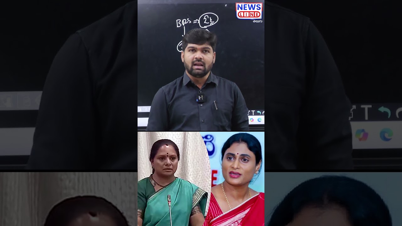 journalist shankar on sharmila & kavitha | News Line Telugu