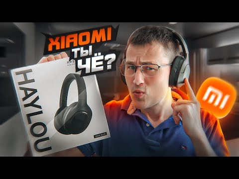 Шумодав + 60 часов автономки XIAOMI HAYLOU S35 ANC Всех Порвал или Провал?