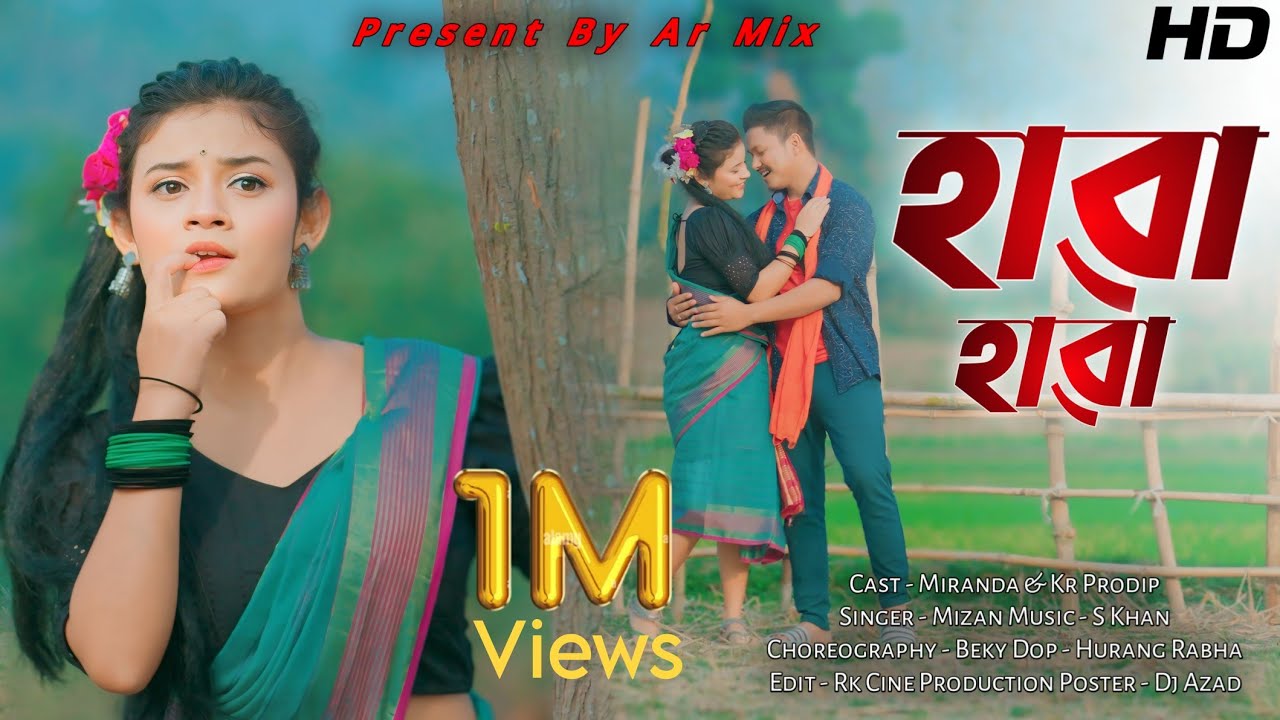 Hawa Hawa || হাওয়া হাওয়া || Miranda || Kr Prodip || New baganiya songs 2024