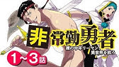 ワンパンマン 声優 Youtube