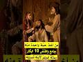رسالة ابرويز لابنه شيرويه من أخذ ح ب ة واحدة منه جامع وافتض 10 ابكار رسالة ابرويز لابنه شيرويه من أخذ ح ب ة واحدة منه جامع وافتض 10 ابكار