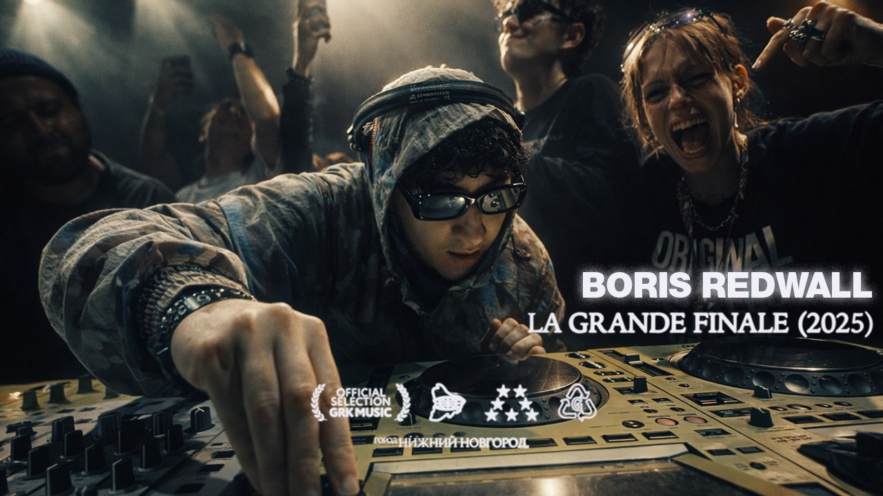 BORIS REDWALL / СТАНЦИЯ МЕТРО ГОРЬКОВСКАЯ / LA GRANDE FINALE 2025