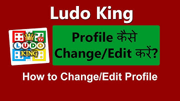 How to set Profile on LUDO KING app | Ludo King mei profile kaise set/Edit/Update kare