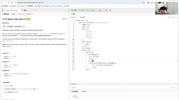 Leetcode 772:Basic Calculator III