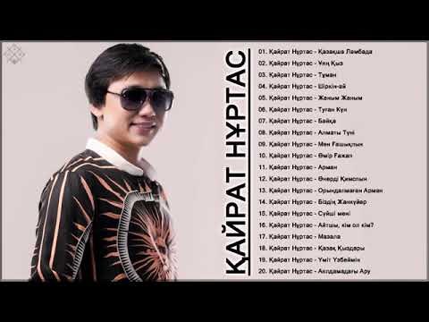 певец кайрат нуртас. казахский песня нуртас. певец кайрат нуртас. кайрат нуртас 2023. кайрат нуртас 2021.