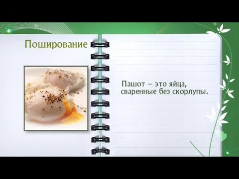 Поширование