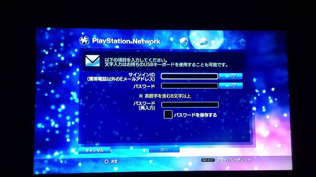 Ps3 サインアップ方法 Youtube