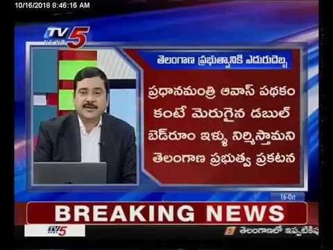 trading screen తెలంగాణ ప్రభుత్వం రూ.190 కోట్లు తిరిగి కట్టాల్సిందే!!