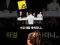 Promise가 무엇인가요? #개발자 #인터뷰 #javascript #개발 #코딩 #programming #프론트엔드 #자바스크립트