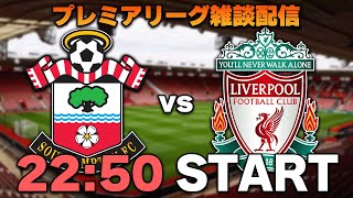 プレチャン 【プレミアリーグ情報チャンネル】の配信のサムネイル画像
