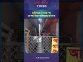 রামিসাকে হ’ত্যা'র পর যে পথ দিয়ে পালিয়েছে ঘা’ত’ক #shorts #Mirpurincident #ramisa  #campustimes