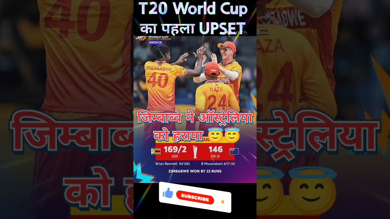 Zimbabwe Vs australia 