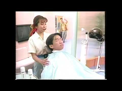 懐かCM　１９９３年　６月　アデランス　かとうれいこ　ルー大柴