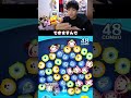 2024年3月の第2弾新ツム「さくらミニー」のツムデータについて解説✨【こうへいさん】【ツムツム】#ツムツム #コイン稼ぎ #新ツム #ディズニー
