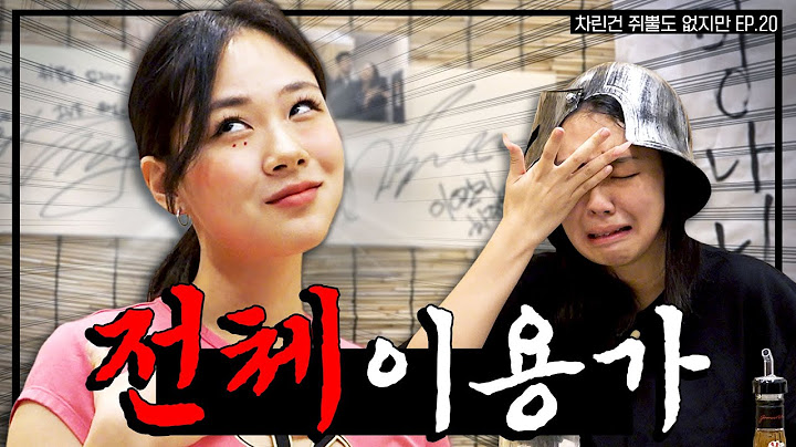 [SUB] 야생의 형서씨가 나타났다❕🚨❕  비비 vs 편집, 숨 막히는 채널 방어전💦   [차린건 쥐뿔도 없지만] EP.20 #이영지 #비비 (ENG/JPN/SPA/IND)