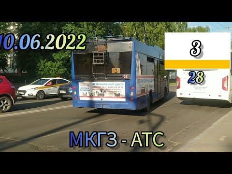 Троллейбус маз 206т