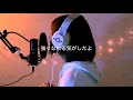 アカペラメドレー(covered by mirai)