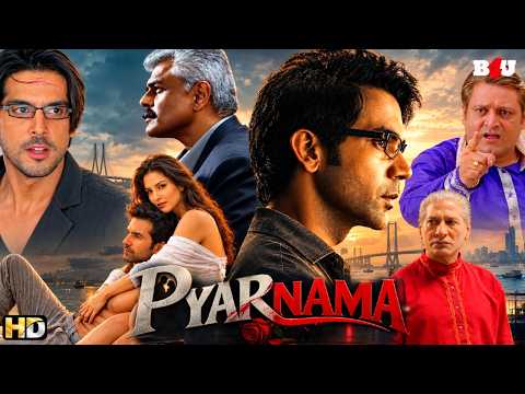 Pyarnama Full Movie (HD) | Bollywood Blockbuster Suspense Thriller Movie | Rajkummar Rao, Nushrat