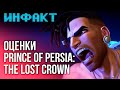 Будущее Vampire Survivors, геймплей Alone in the Dark, обзоры Prince of Persia: The Lost Crown...