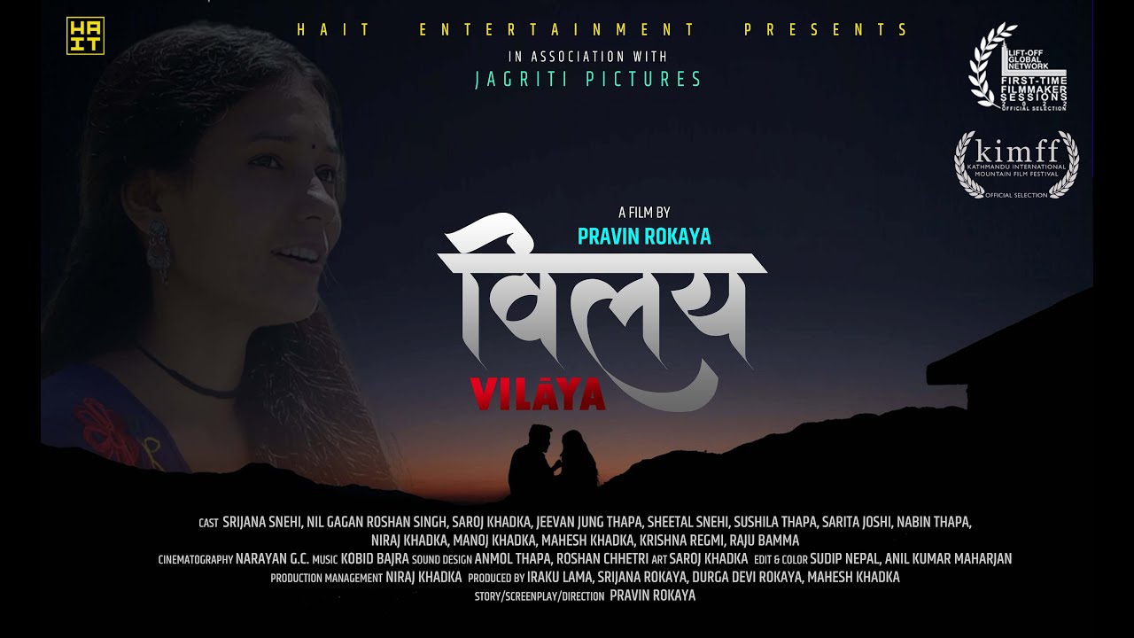 VILAYA -Nepali Official Movie, NilGaganSingh, SrijanaSnehi, JeevanThapa, SarojKhadka HAPPYTIHAR 2025