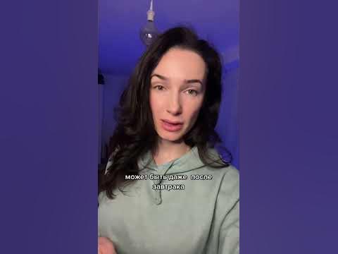 Как проявляется дефицит Вит.Д? - YouTube
