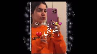 يا طير علي وغيم خدلي معك مكتوبي 🌍💕