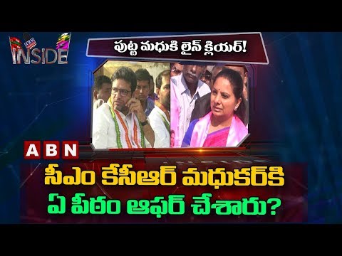 Video Reasons Behind Electing Putta Madhu As Peddapalli ZP... - youtube