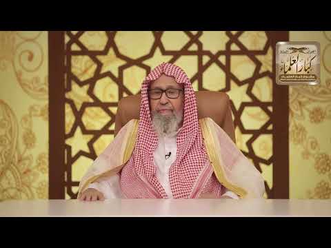{ 2 } - كيف يكون ولي الأمر معينا للناس على الطاعة؟ - مع الفوزان في رمضان