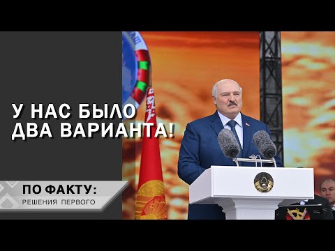 Лукашенко: Мы тогда стояли на краю пропасти! // Первые «Дажынкі», урожай зерна и награды хлеборобам