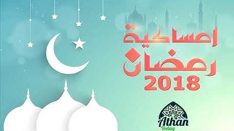 اول ليلة من ليالي رمضان للقارئ نايف السالم .. سورة يوسف مع الدعاء 1439هـ