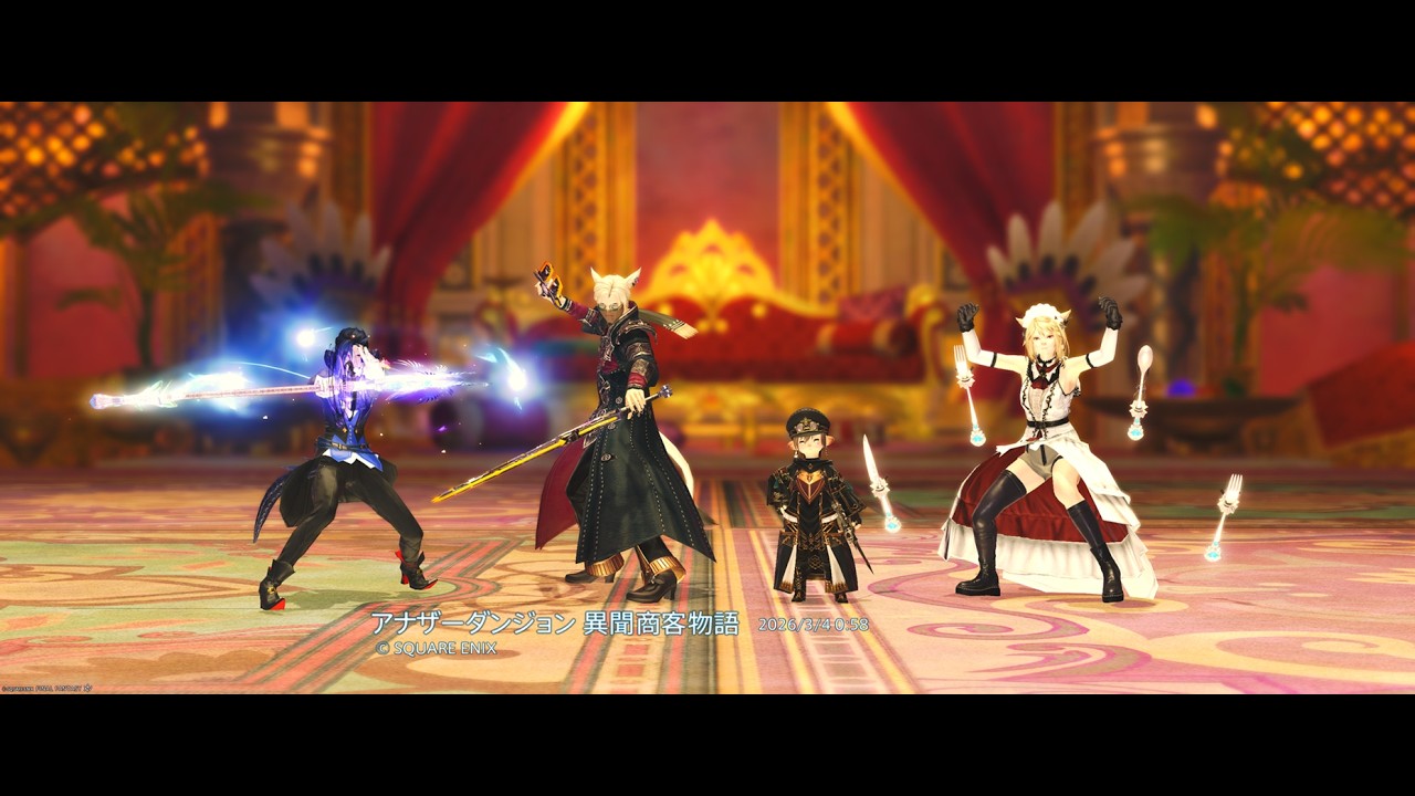 【FF14】アナザーダンジョン 商客物語 初クリア ヴァイパー視点 / Another Dungeon The Merchant's Tale Viper PoV