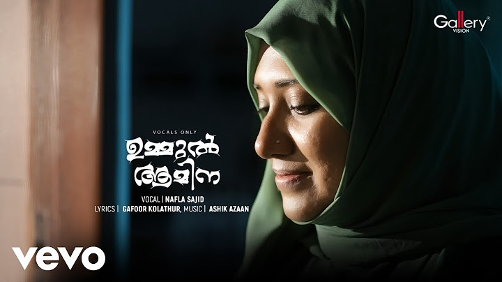 Nafla Sajid - Ummul Aamina | Official Music Video